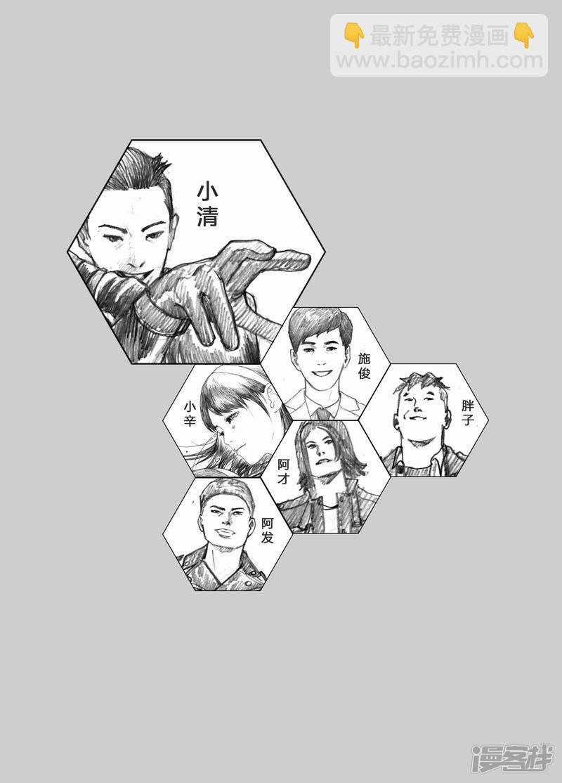 41 041为谁流泪为谁伤17