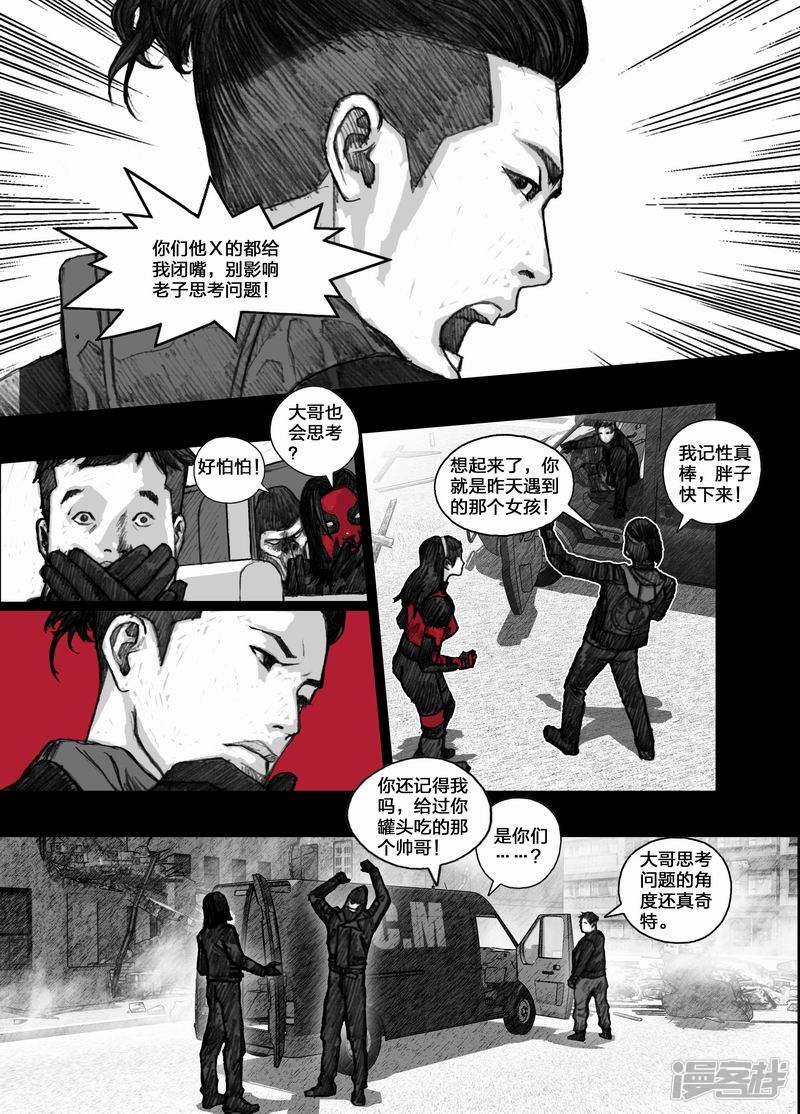 41 041为谁流泪为谁伤6