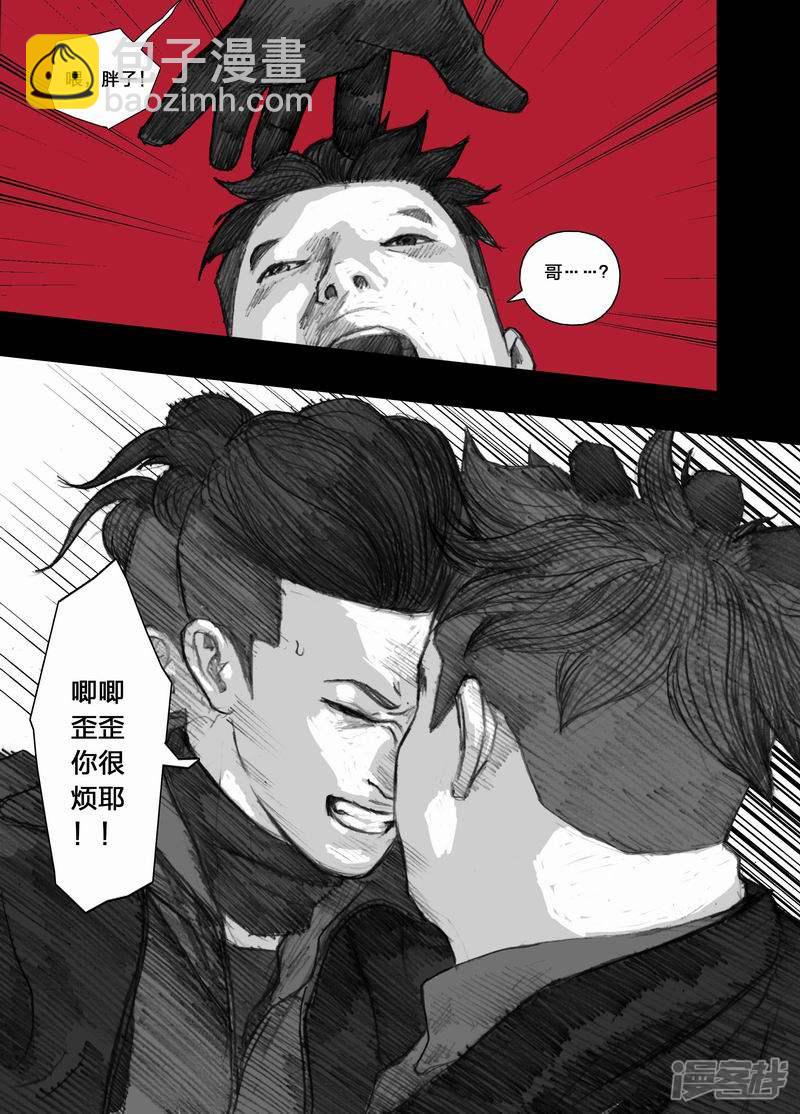41 041为谁流泪为谁伤8