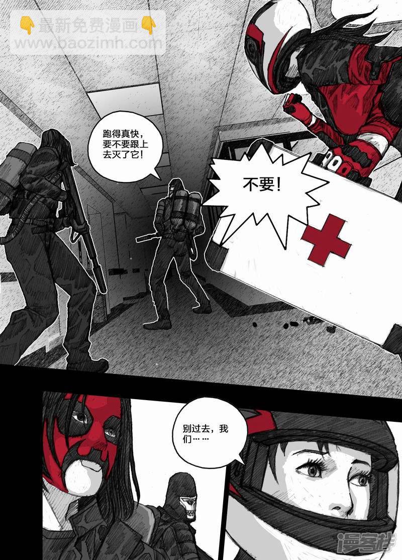 42 042艾草医院17