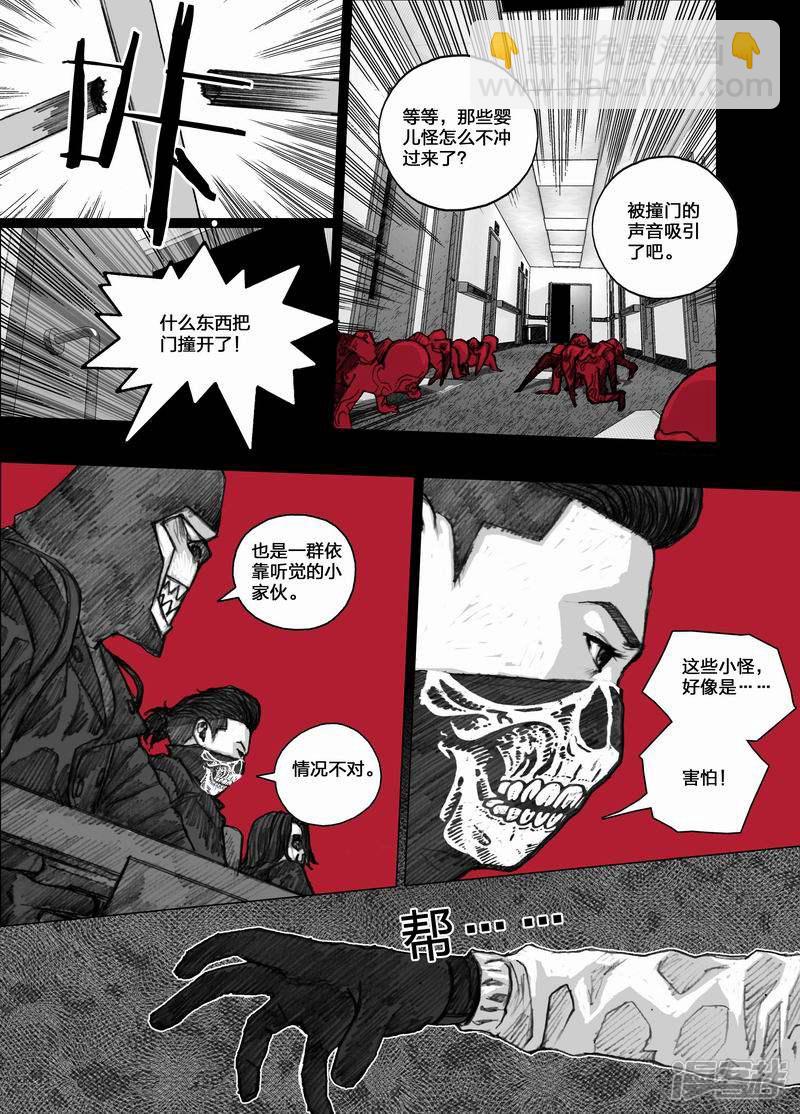 43 043婴儿的哭声14
