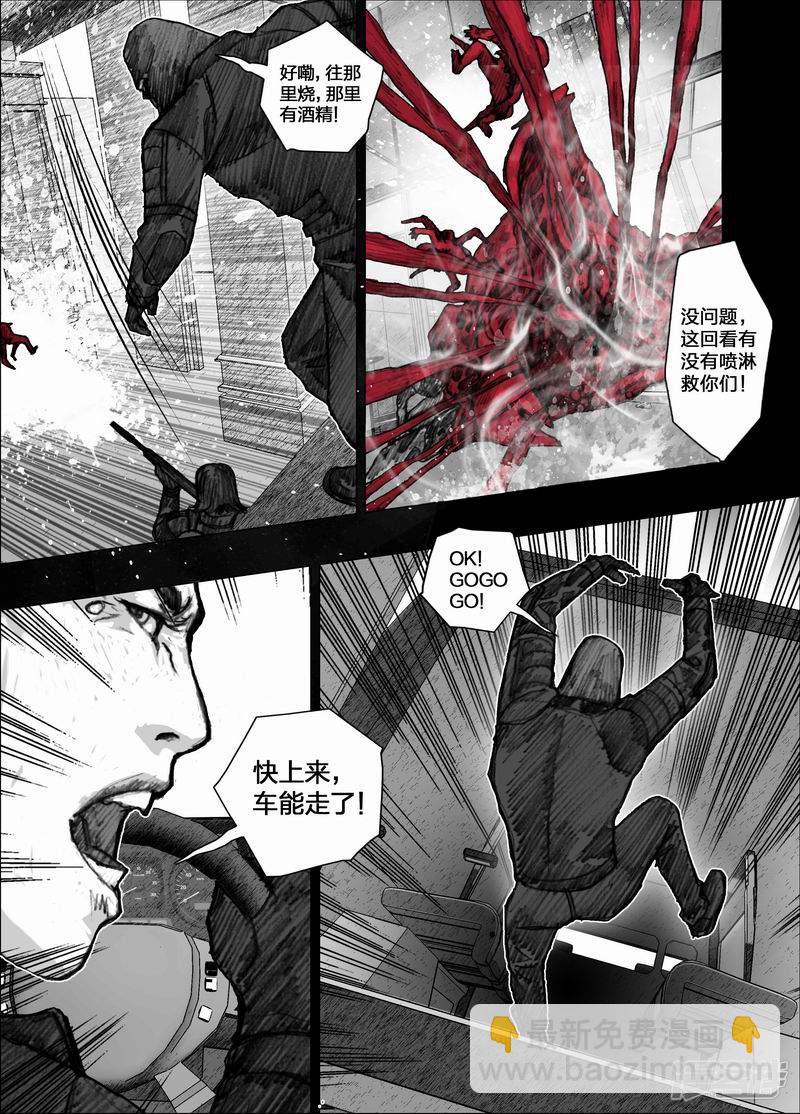 45 045逃离10