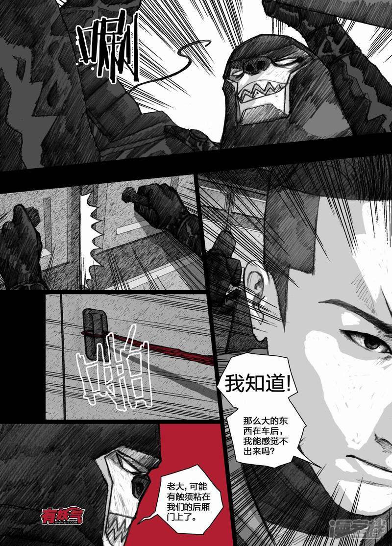 45 045逃离11
