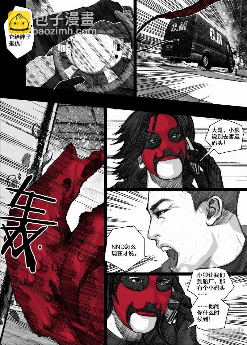 45 045逃离13