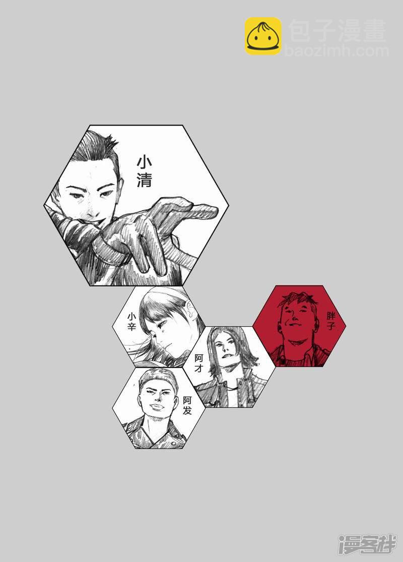 45 045逃离16
