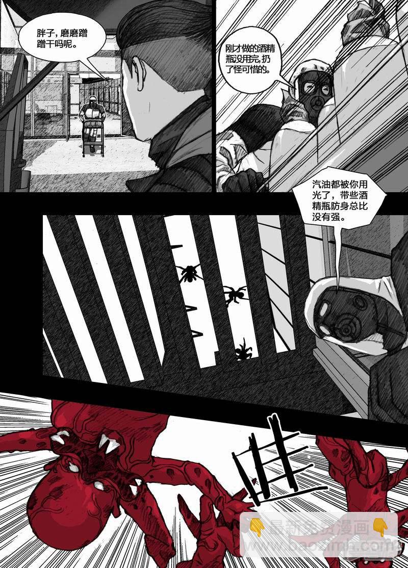 45 045逃离3