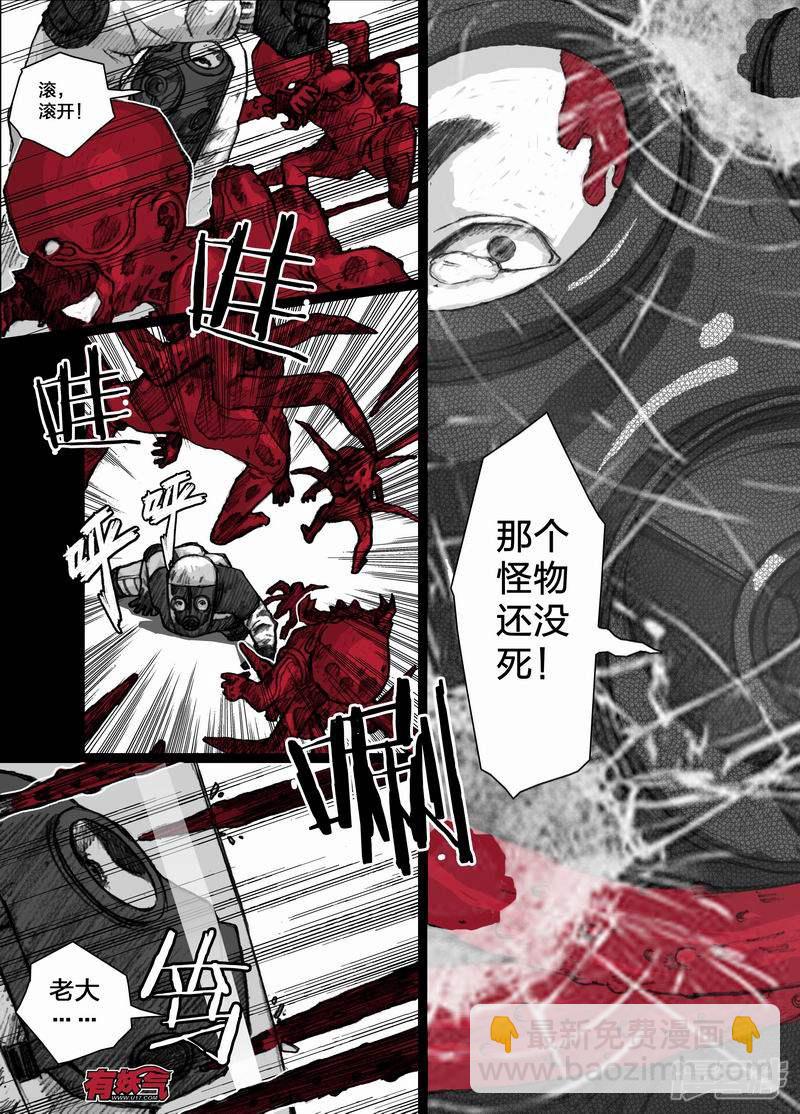 45 045逃离5