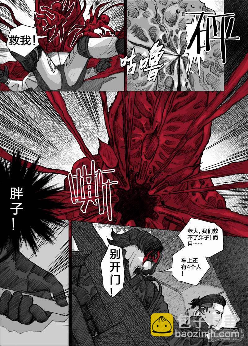 45 045逃离6