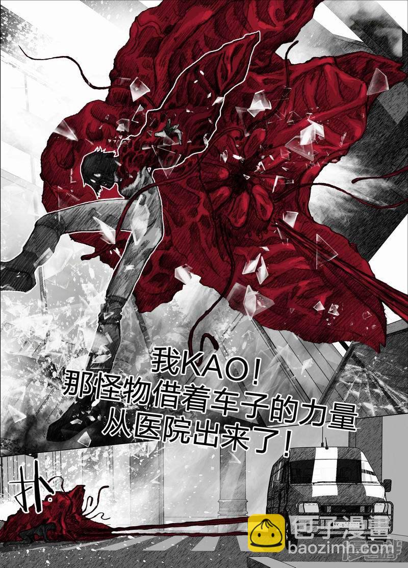 45 045逃离8