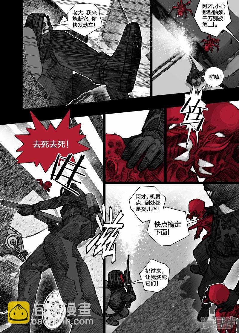 45 045逃离9