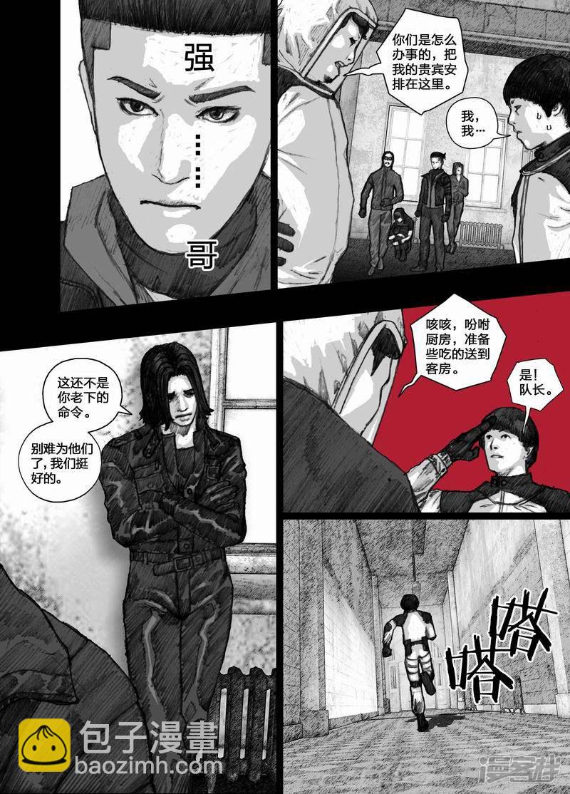 51 051留守研究员1