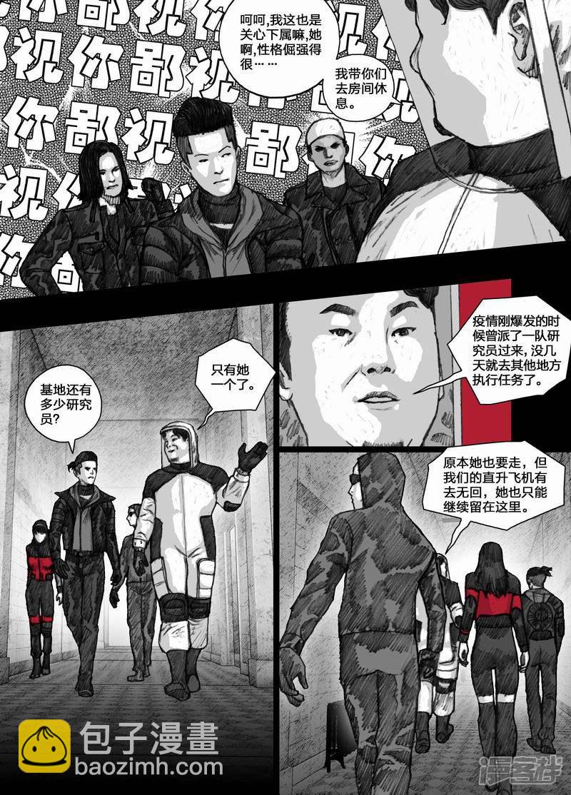 51 051留守研究员10