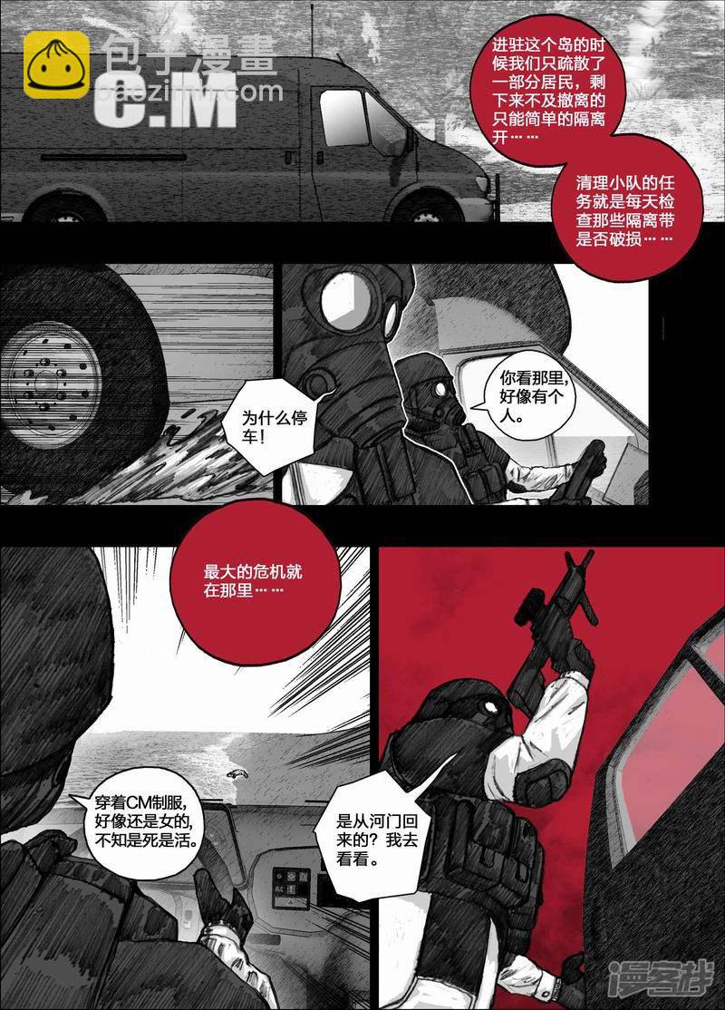 51 051留守研究员14