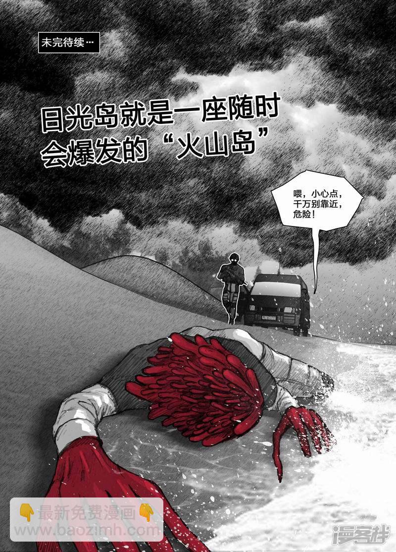 51 051留守研究员15