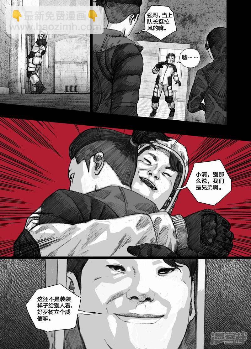 51 051留守研究员2