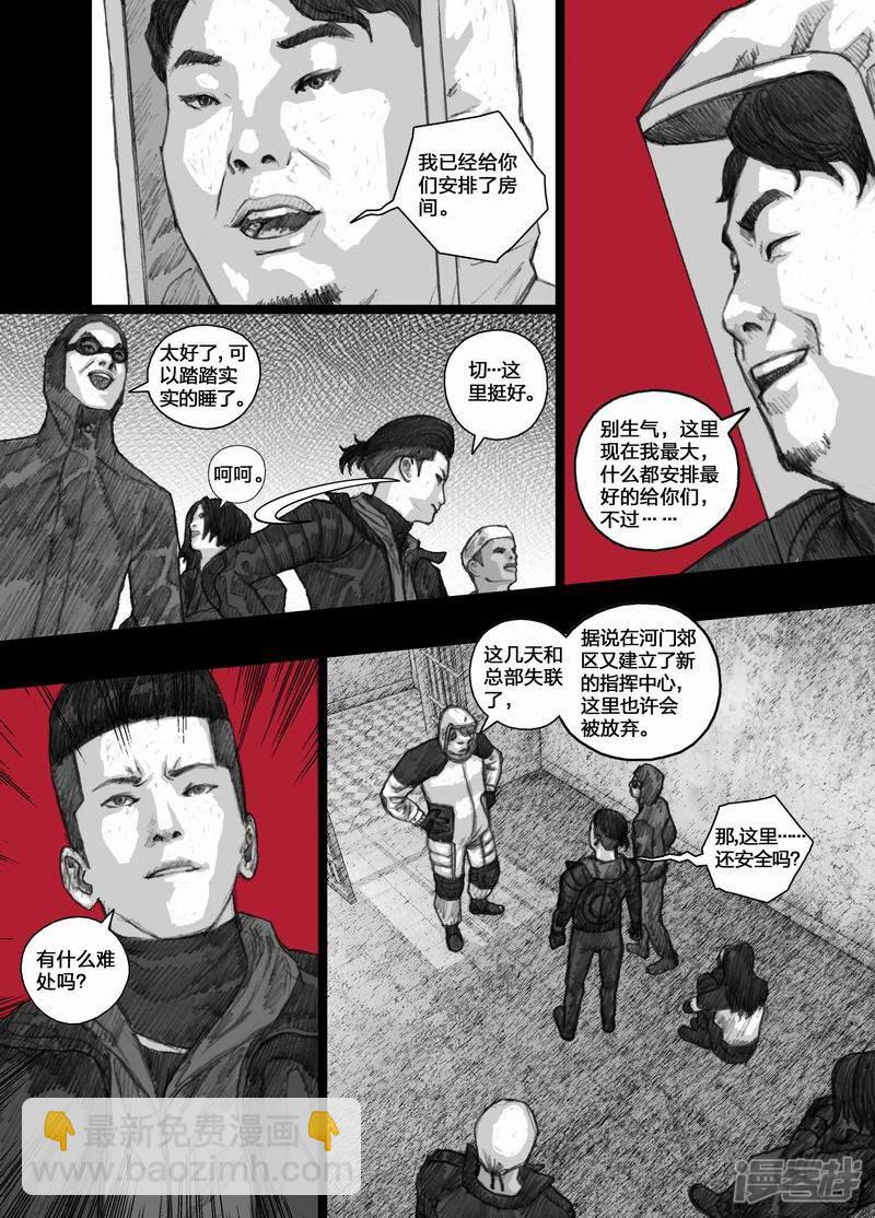 51 051留守研究员3