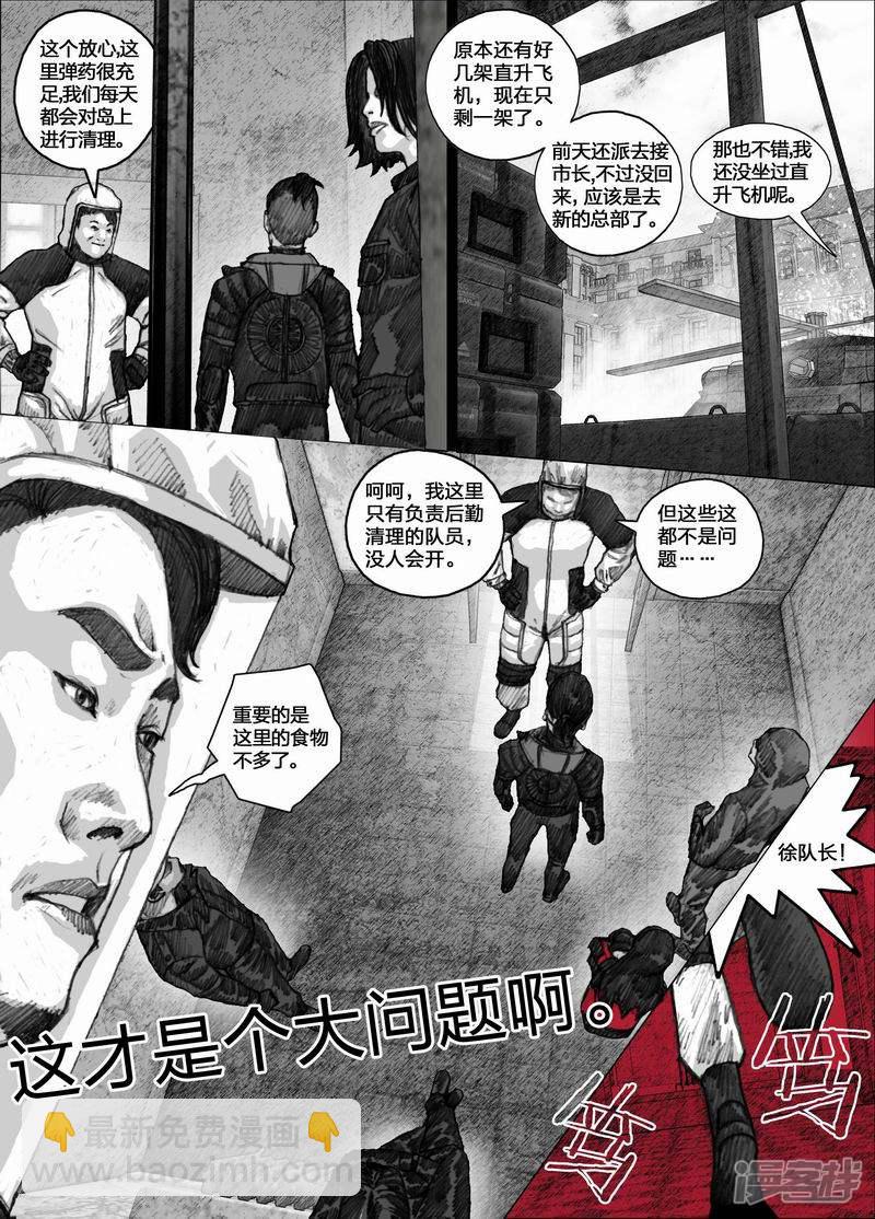 51 051留守研究员4