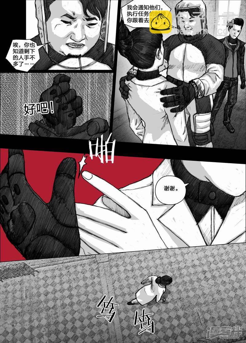51 051留守研究员9