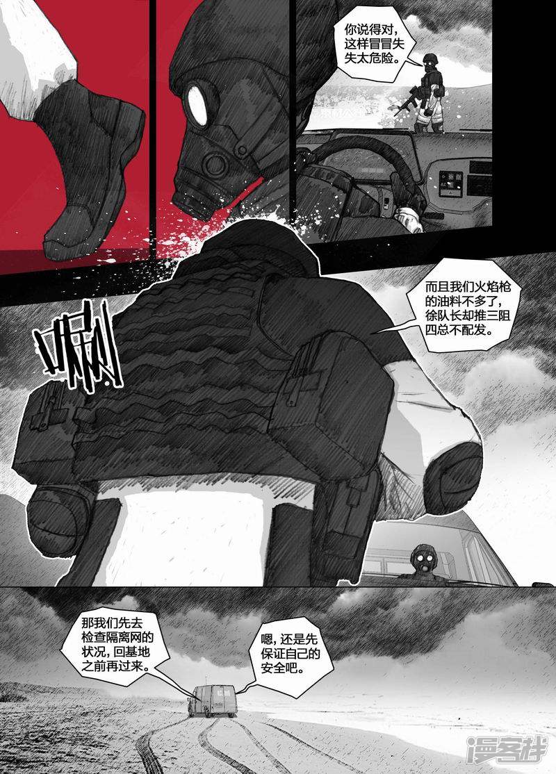 52 052信任危机0