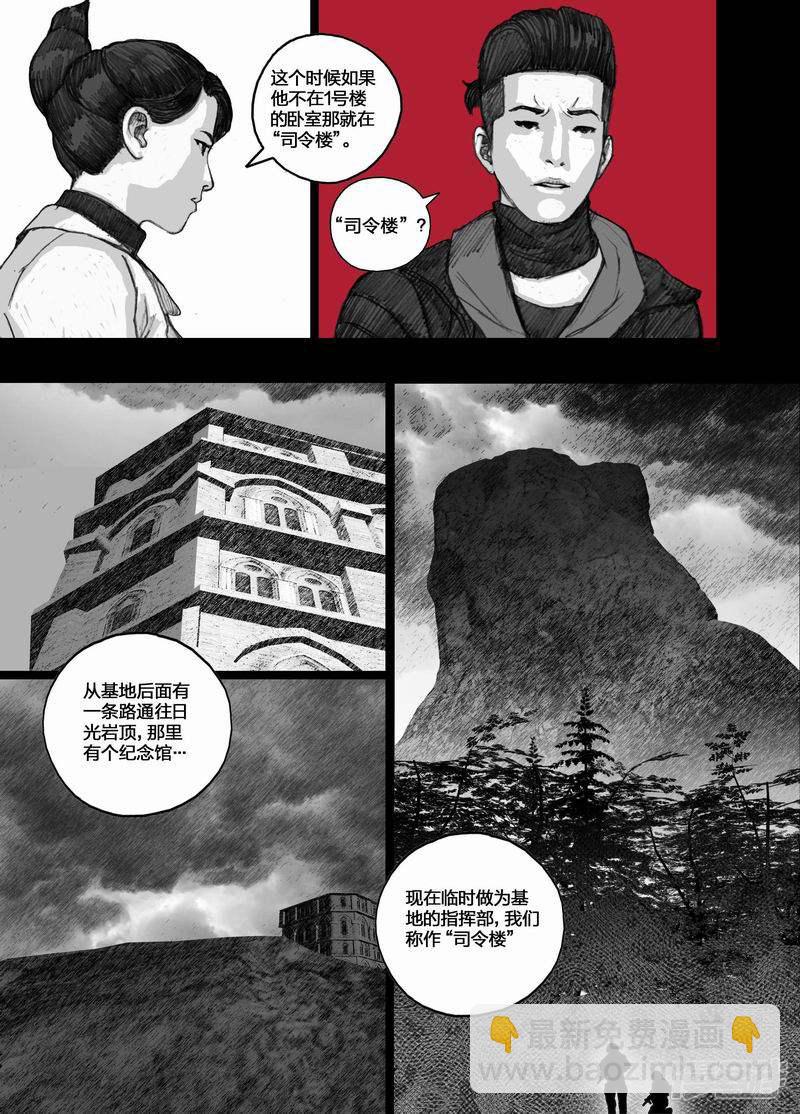 52 052信任危机10