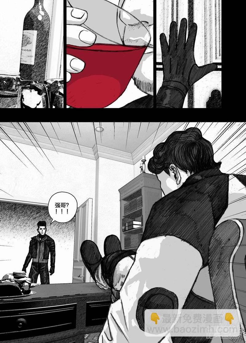 52 052信任危机12