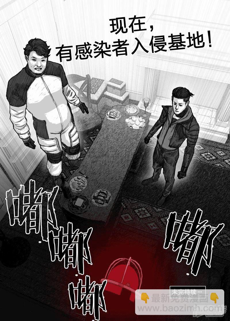 52 052信任危机17