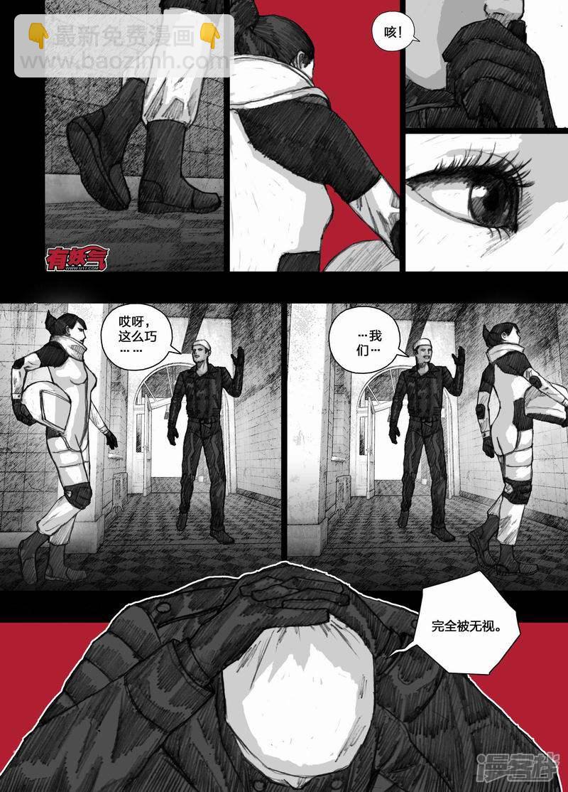52 052信任危机5