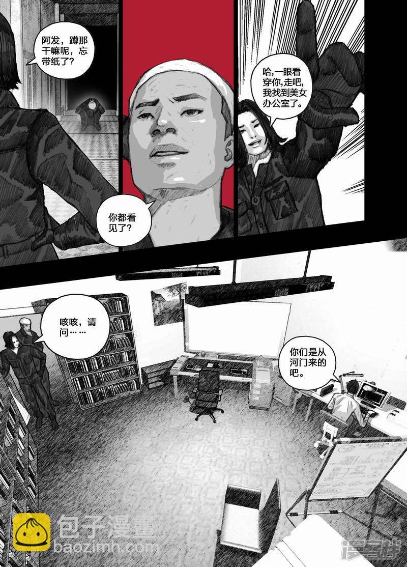 52 052信任危机6
