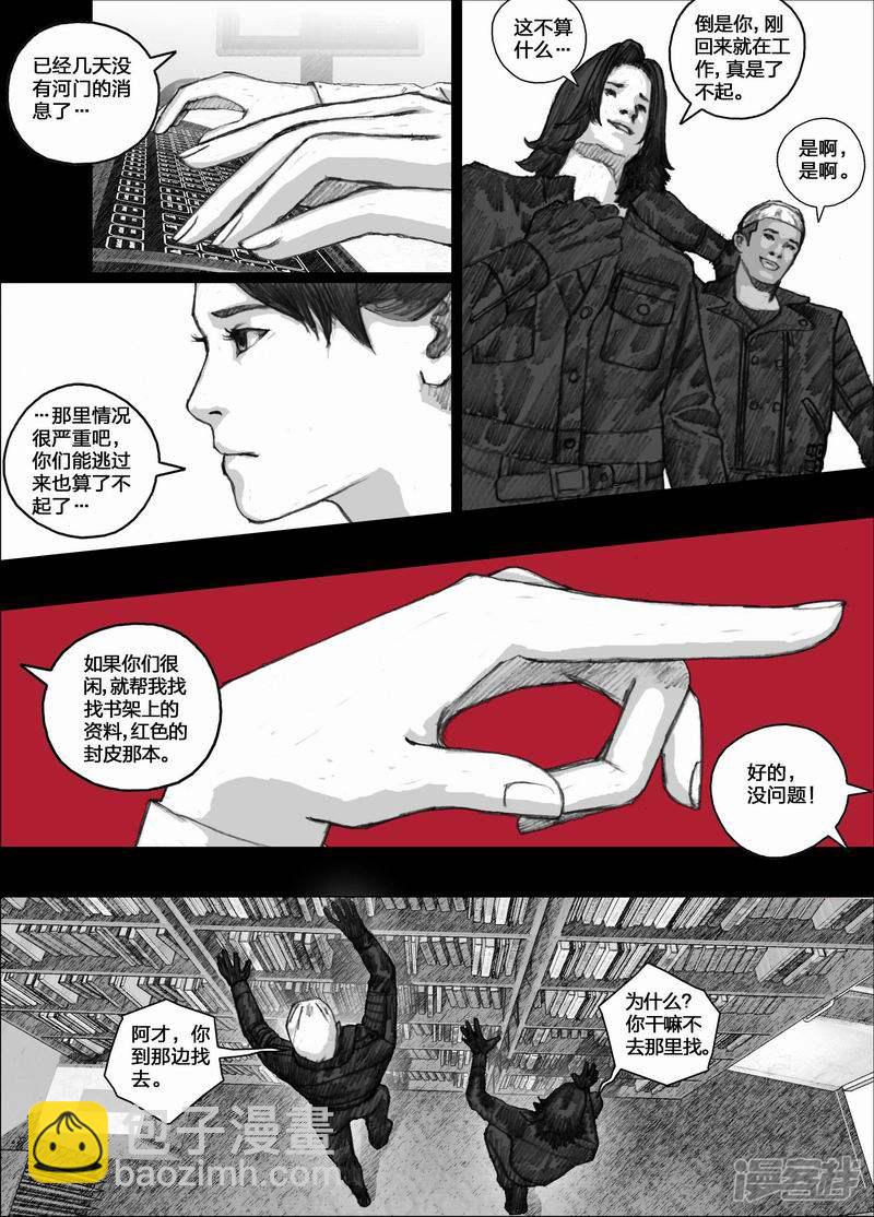 52 052信任危机7