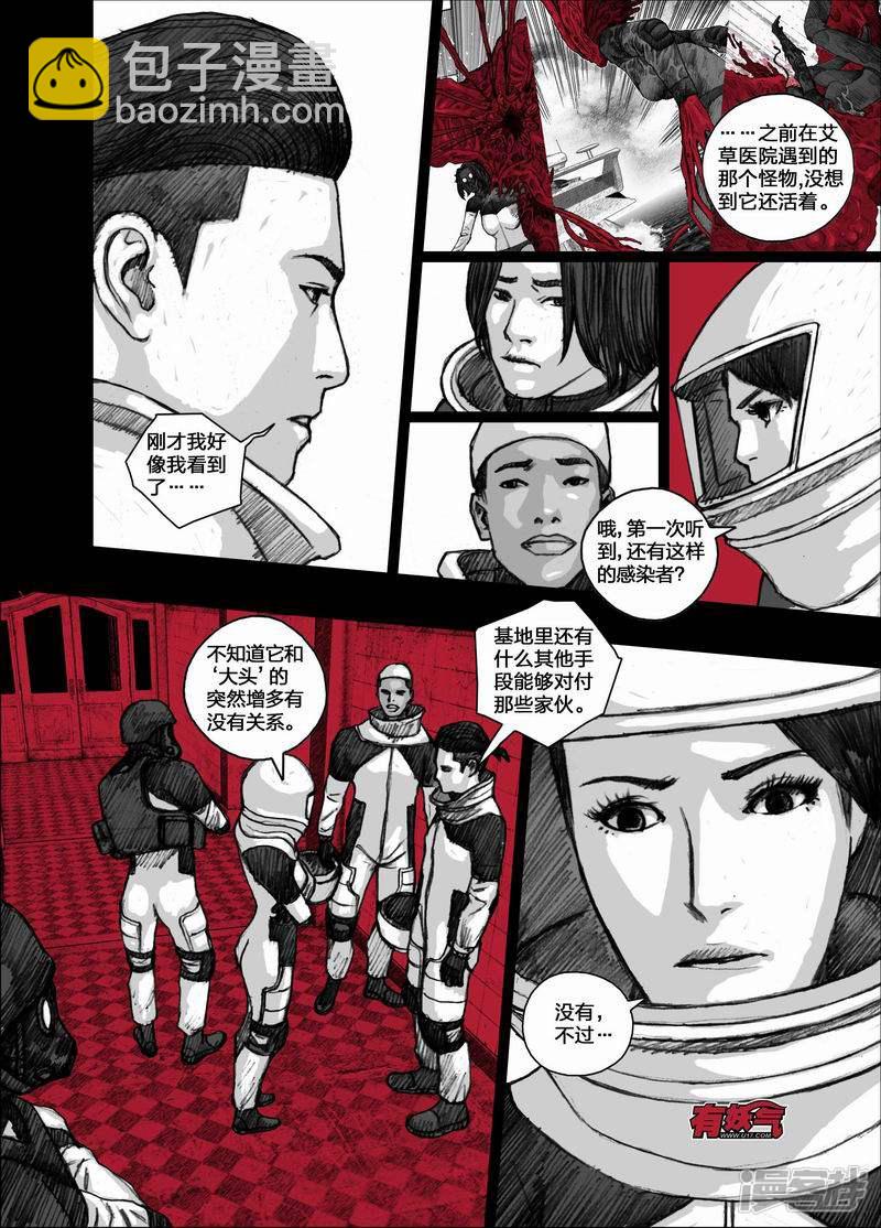 54 054会飞的‘大头’11