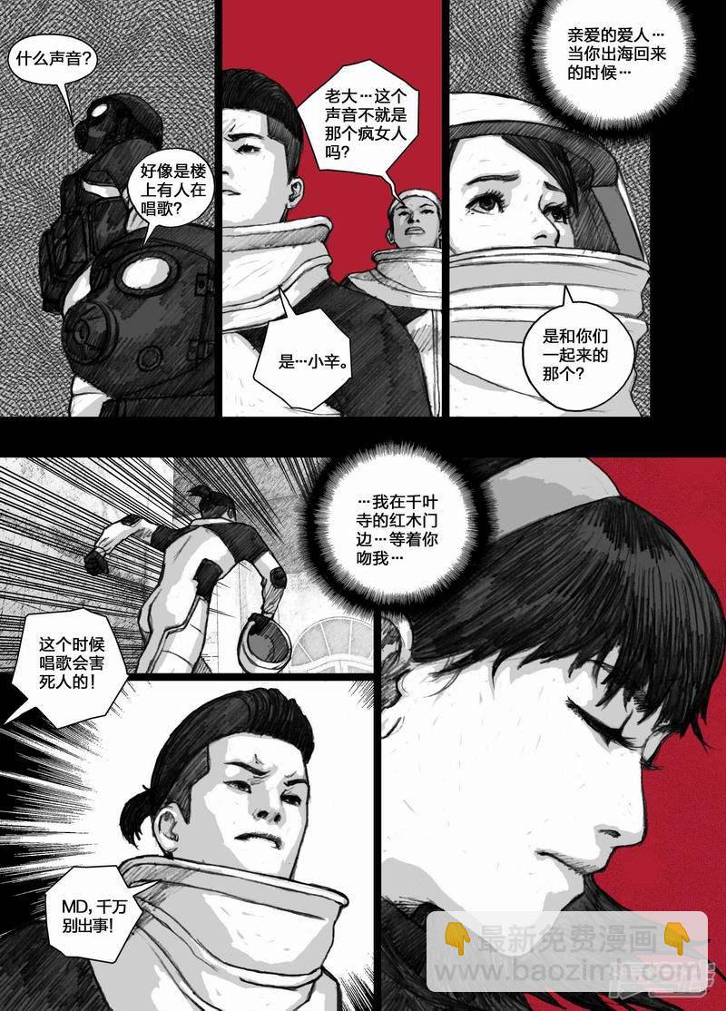 54 054会飞的‘大头’13