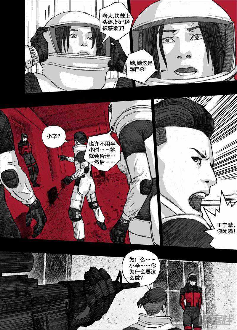 55 055死亡之歌1