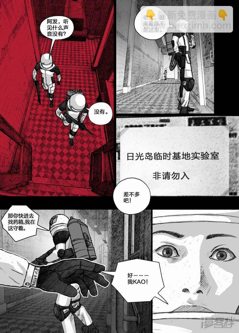 55 055死亡之歌14