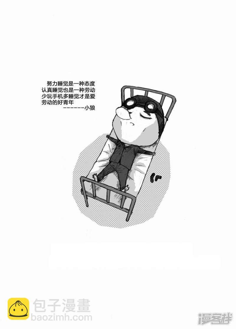 55 055死亡之歌16