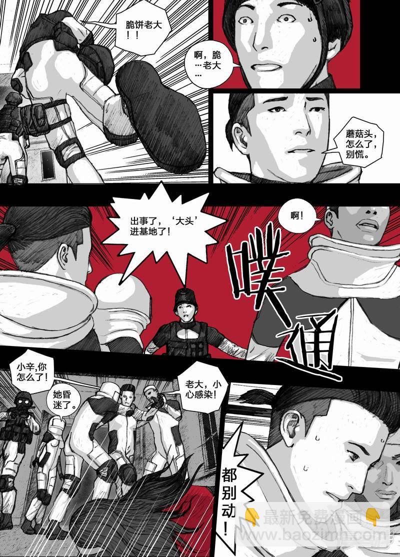 55 055死亡之歌3