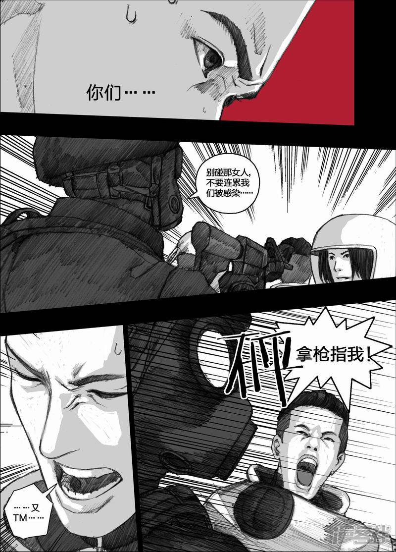 55 055死亡之歌4