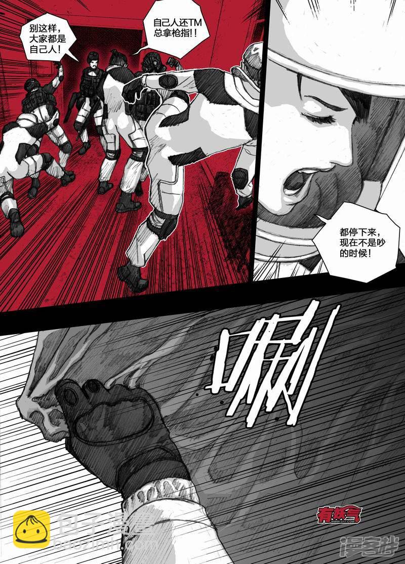 55 055死亡之歌5