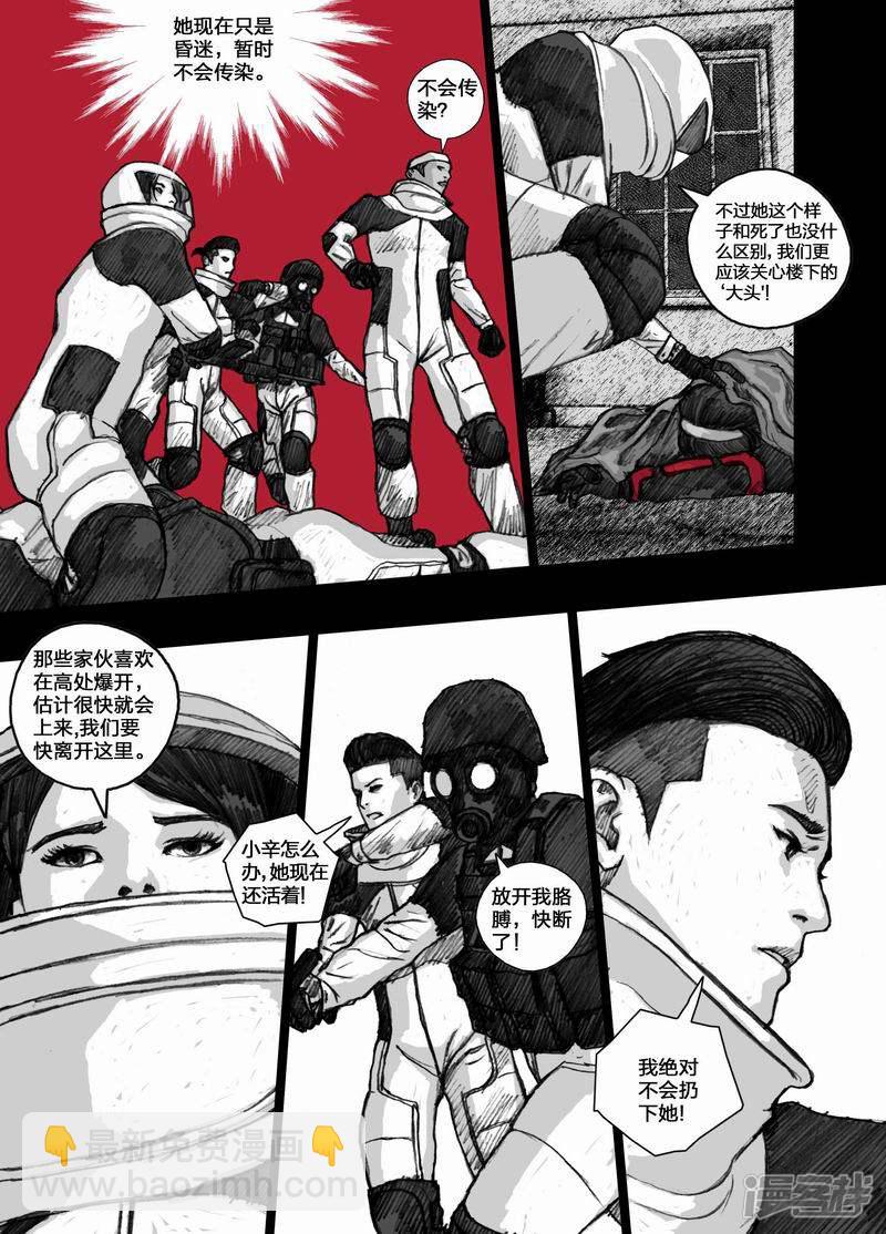 55 055死亡之歌6