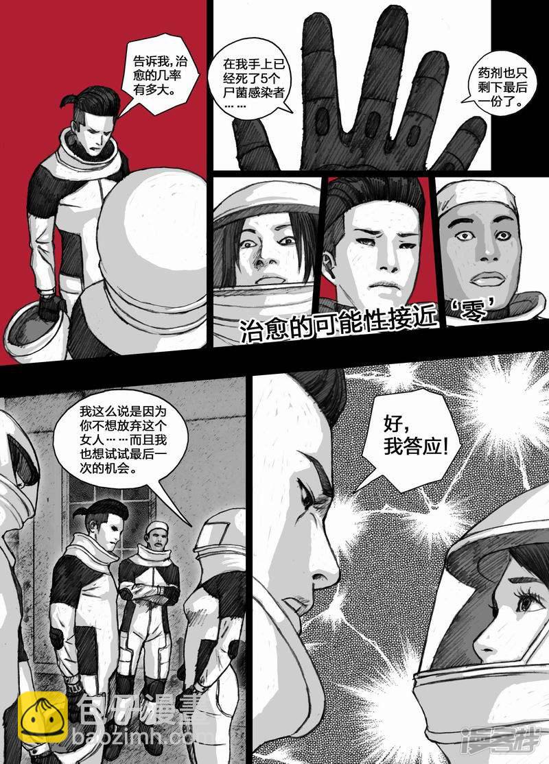 55 055死亡之歌8