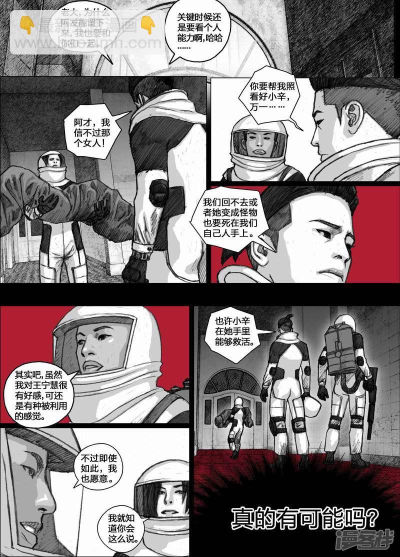 55 055死亡之歌9
