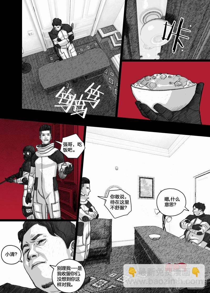 58 058清理11