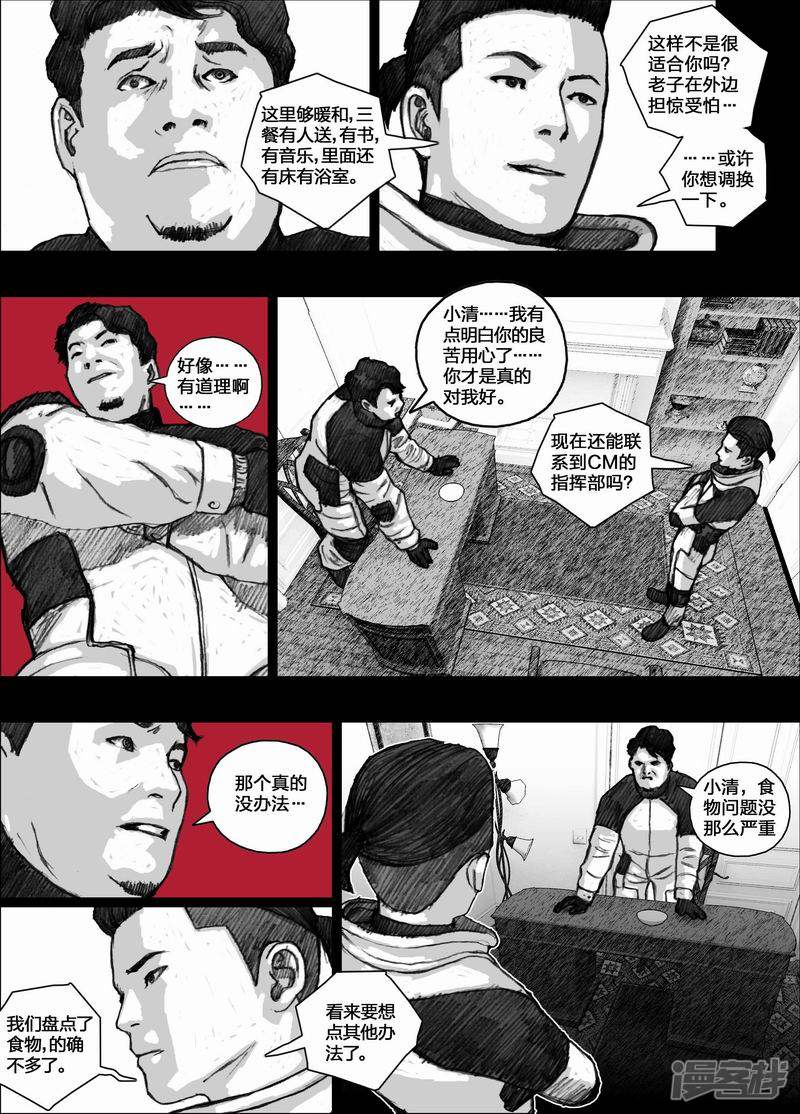 58 058清理12