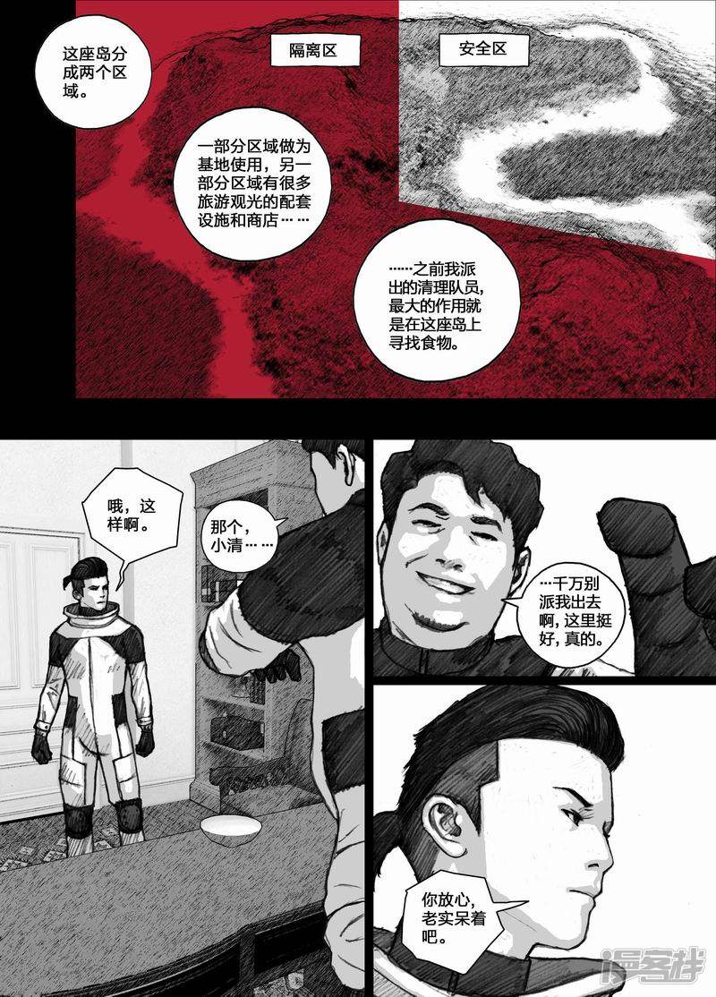 58 058清理13