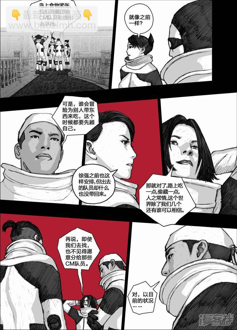58 058清理14