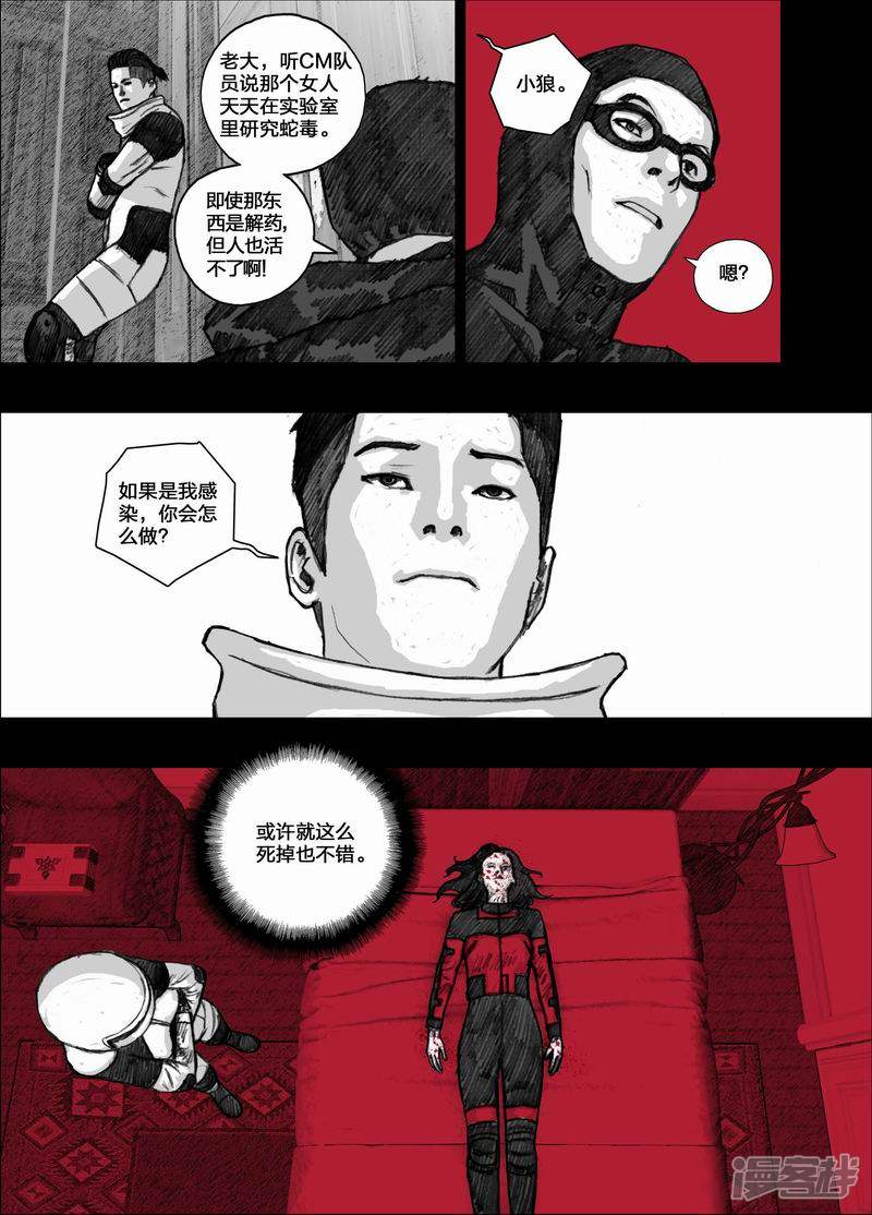 58 058清理2