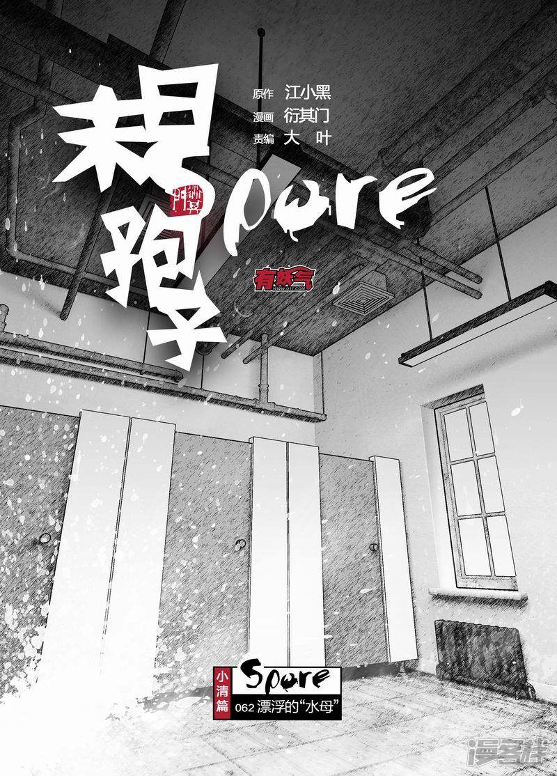 62 062漂浮的“水母”0