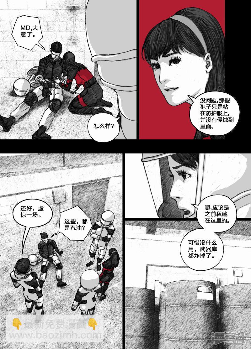 67 067困局10
