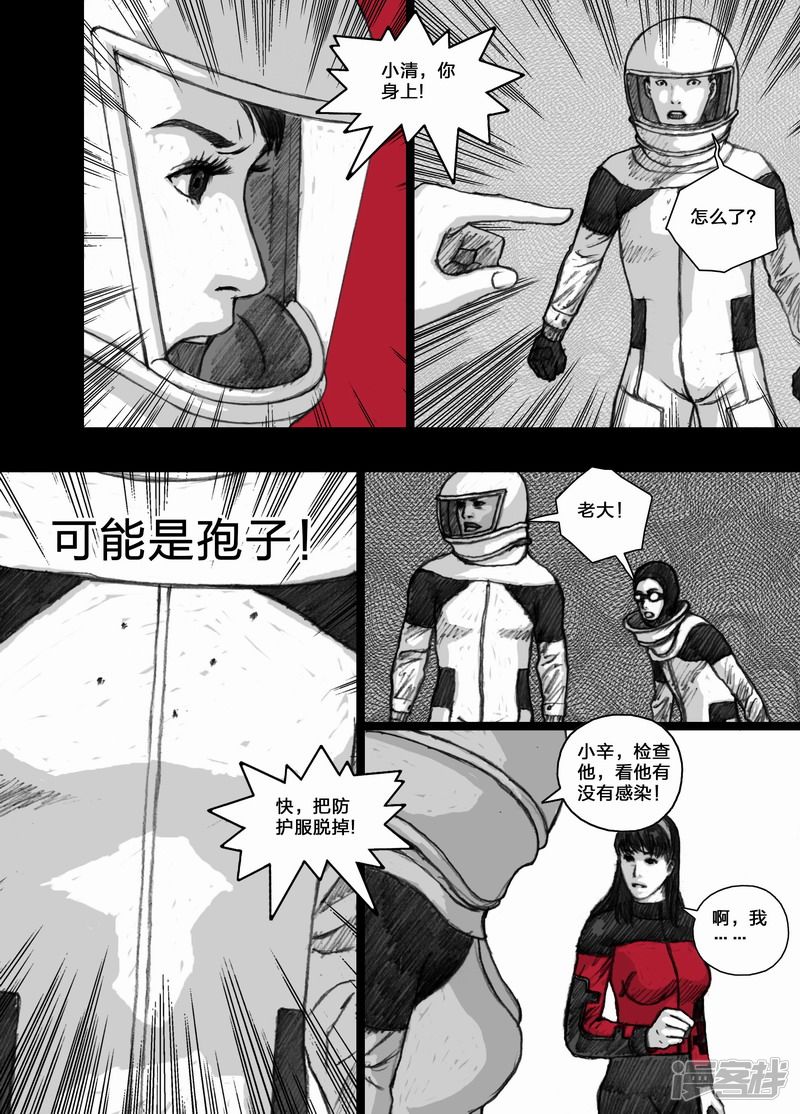 67 067困局9