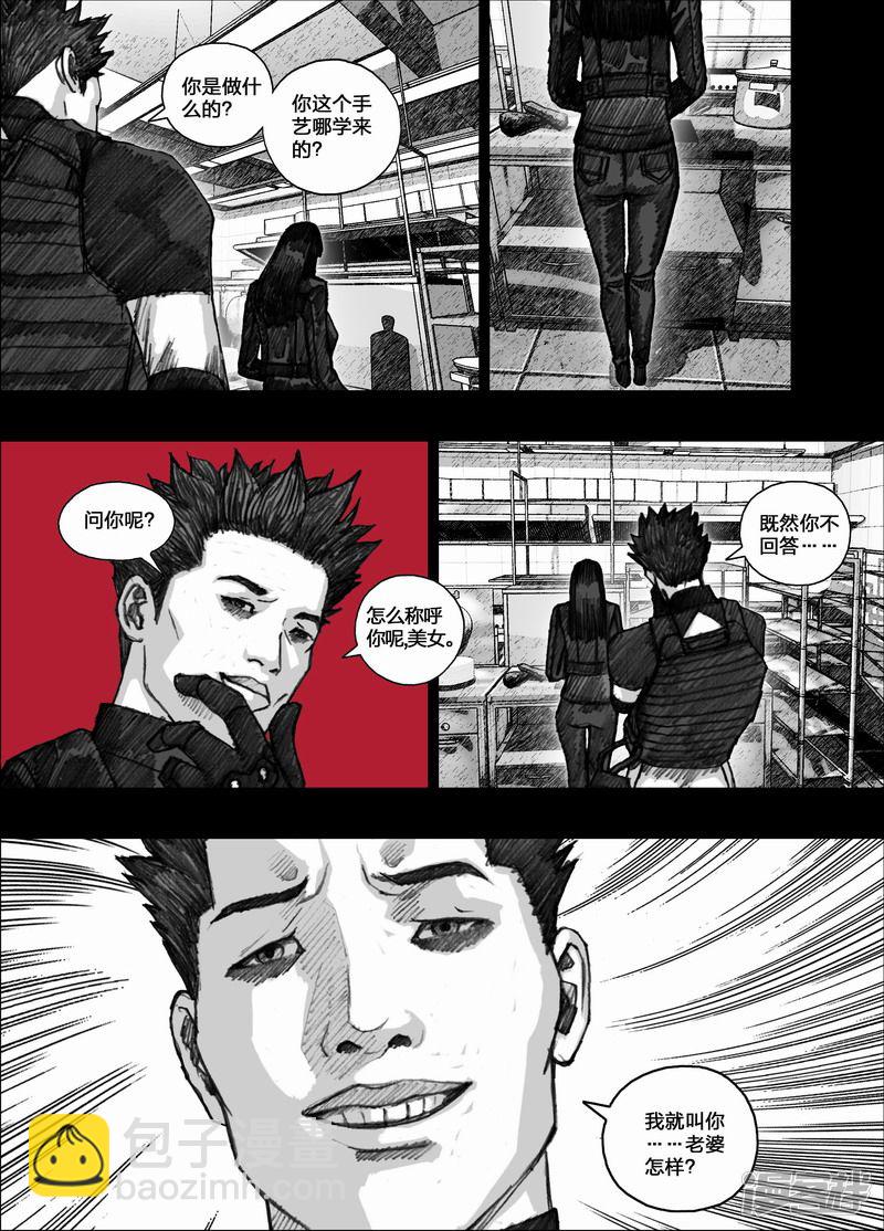 75 075晚宴4
