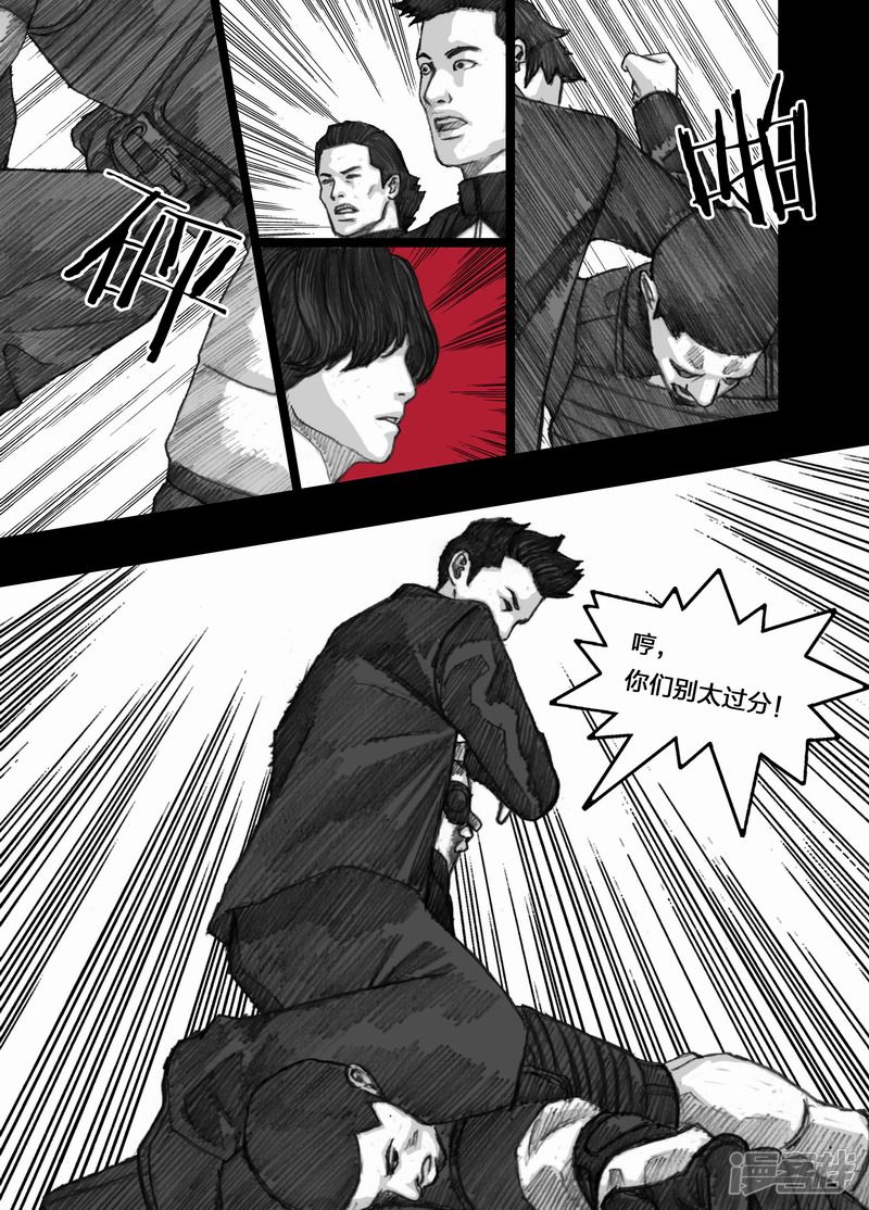 76 076引狼入室12